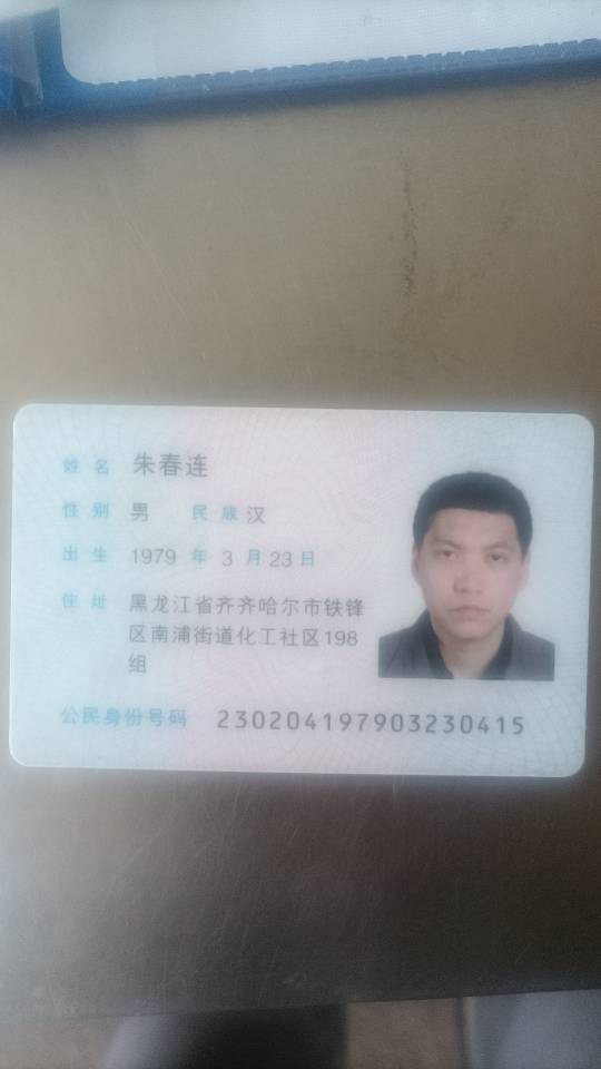 阿姨资料照片