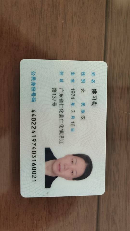 阿姨资料照片