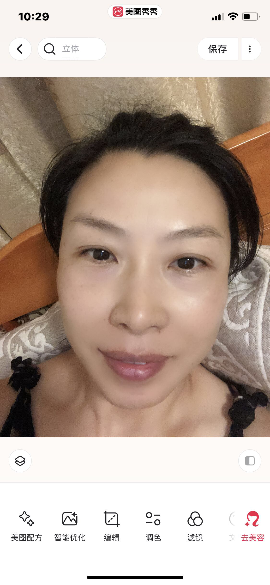 阿姨资料照片