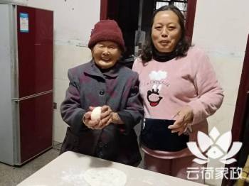阿姨资料照片