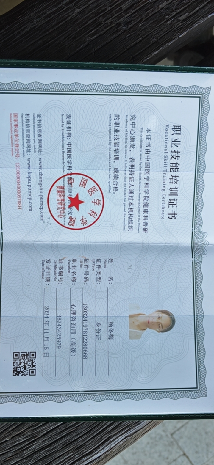 阿姨资料照片