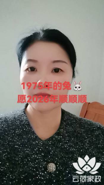 阿姨资料照片