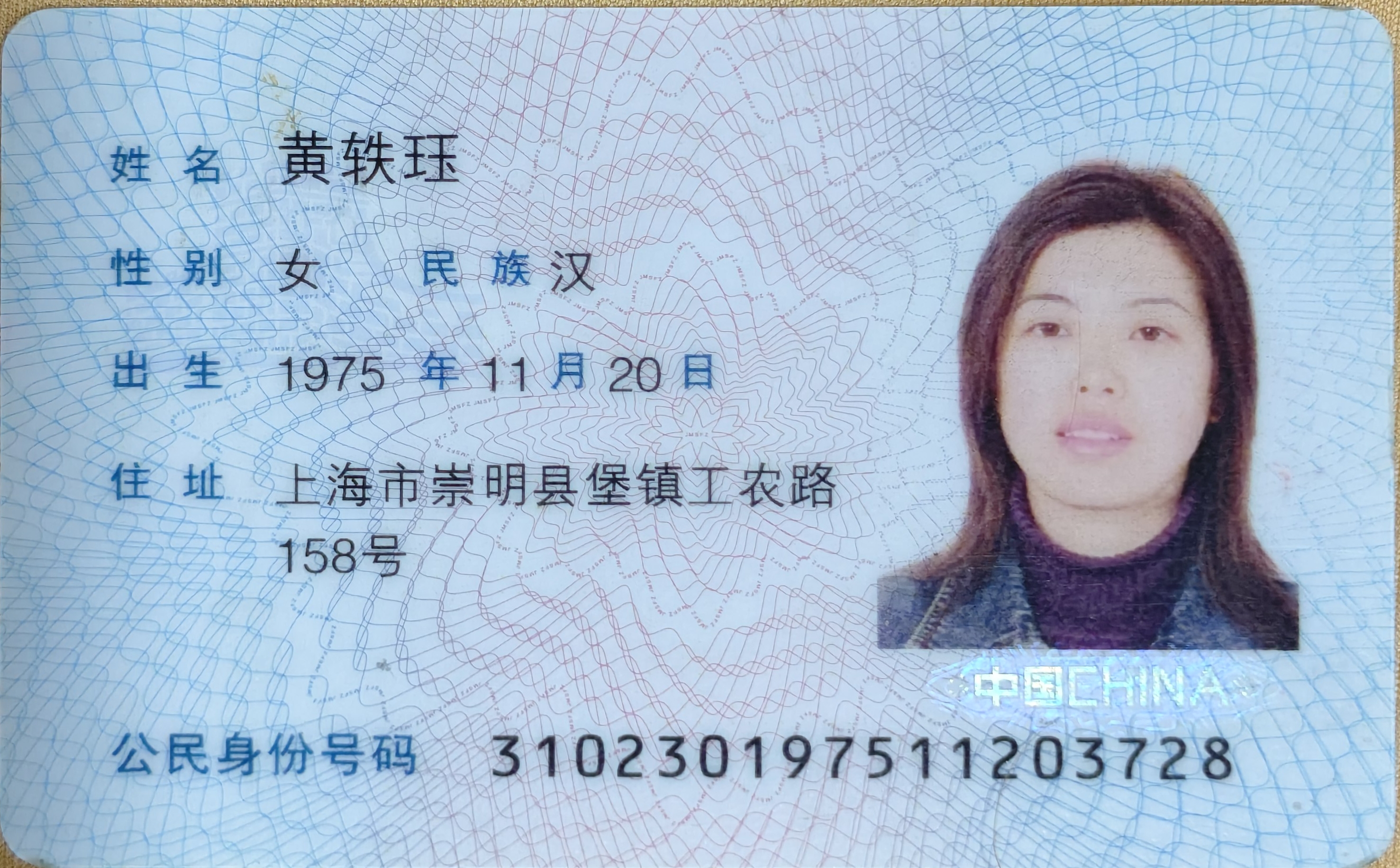 阿姨资料照片