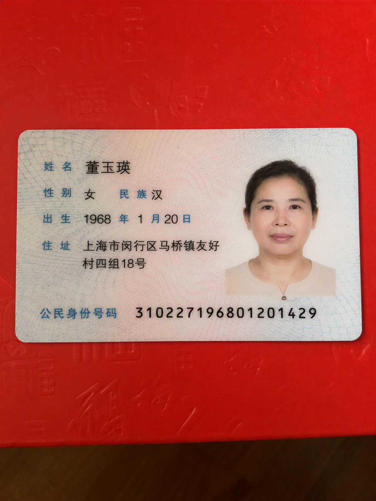阿姨照片