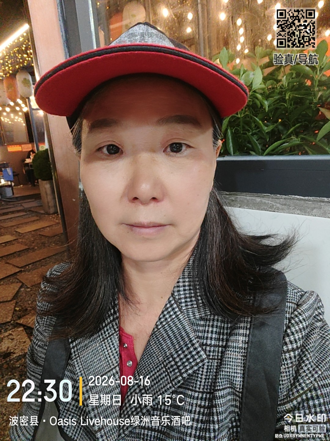阿姨资料照片