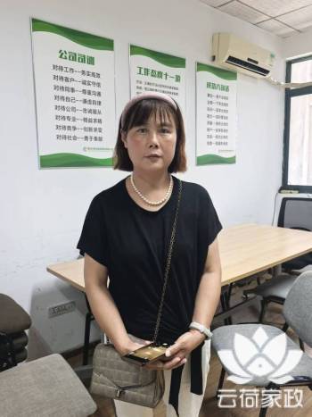 阿姨资料照片