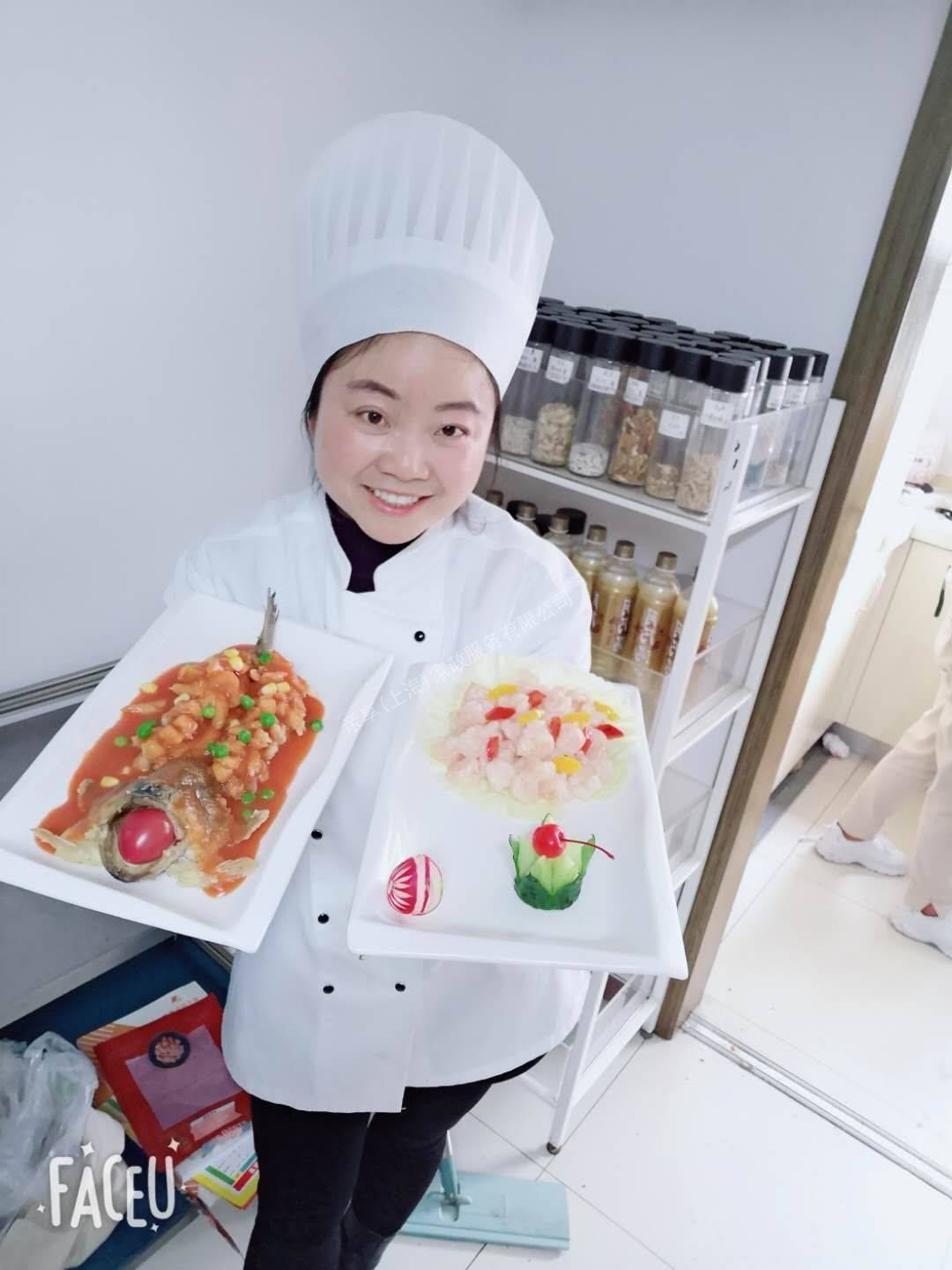 阿姨资料照片