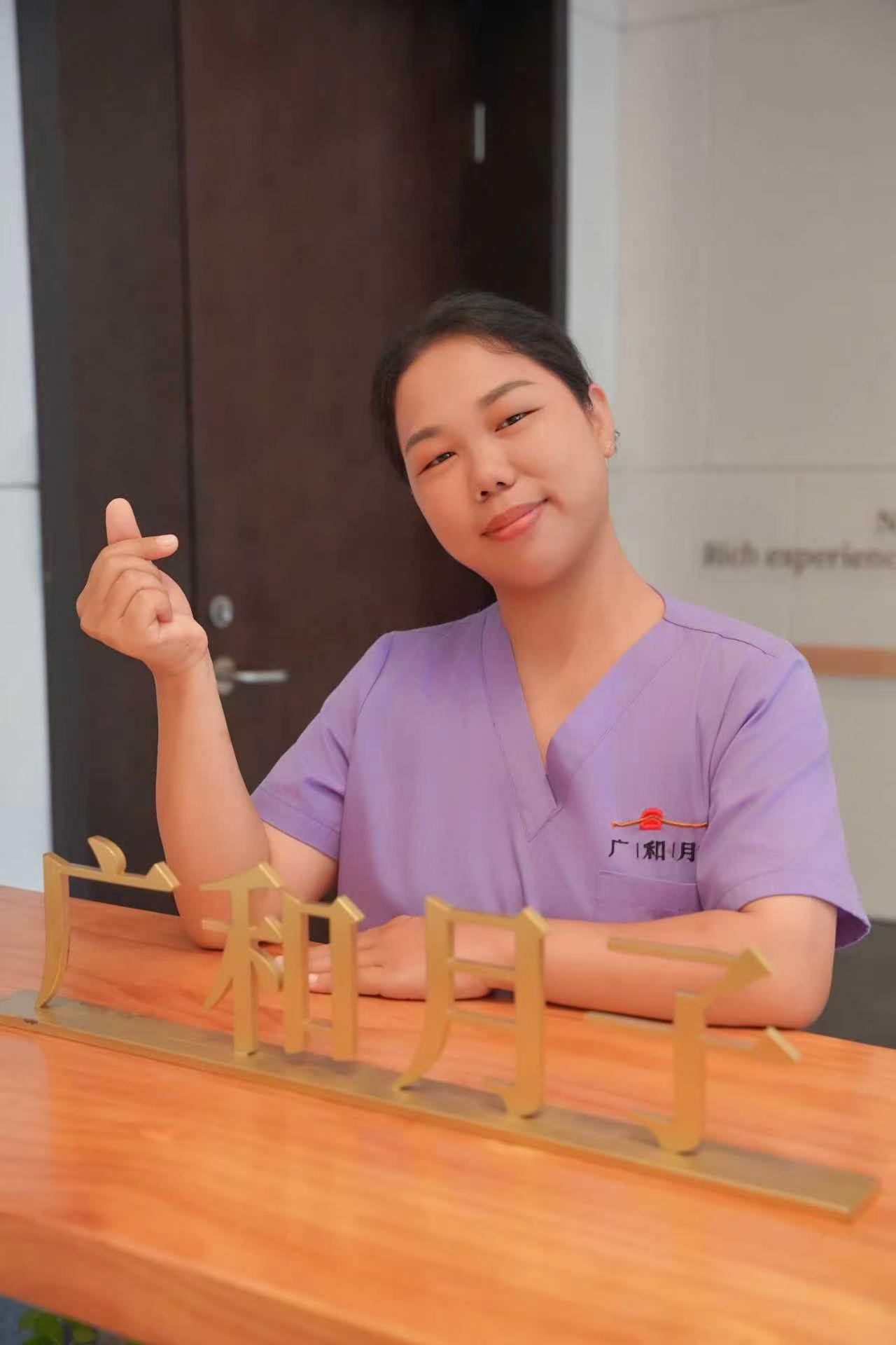 阿姨资料照片