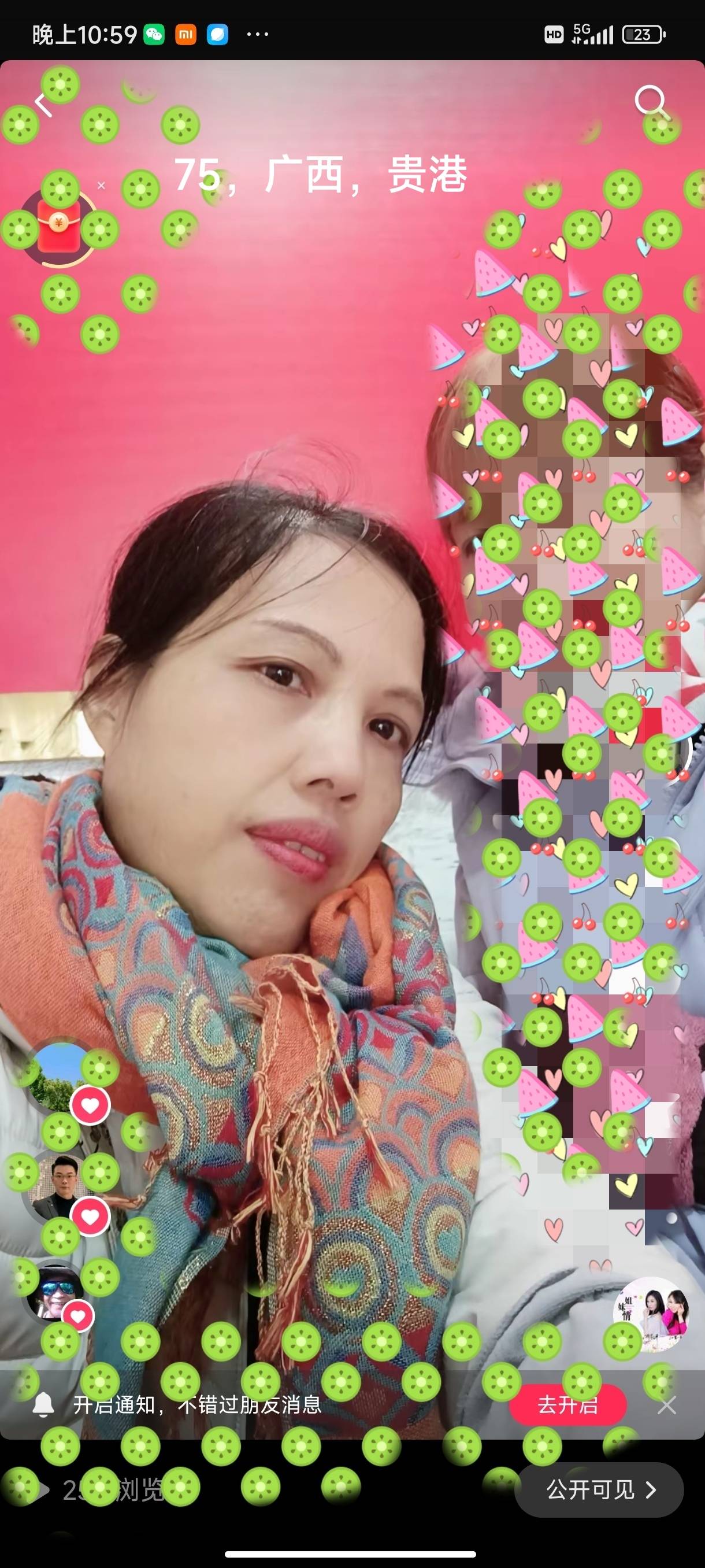 阿姨资料照片