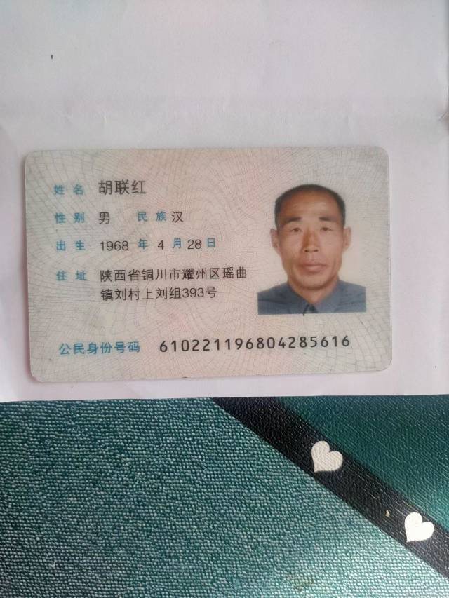 阿姨资料照片