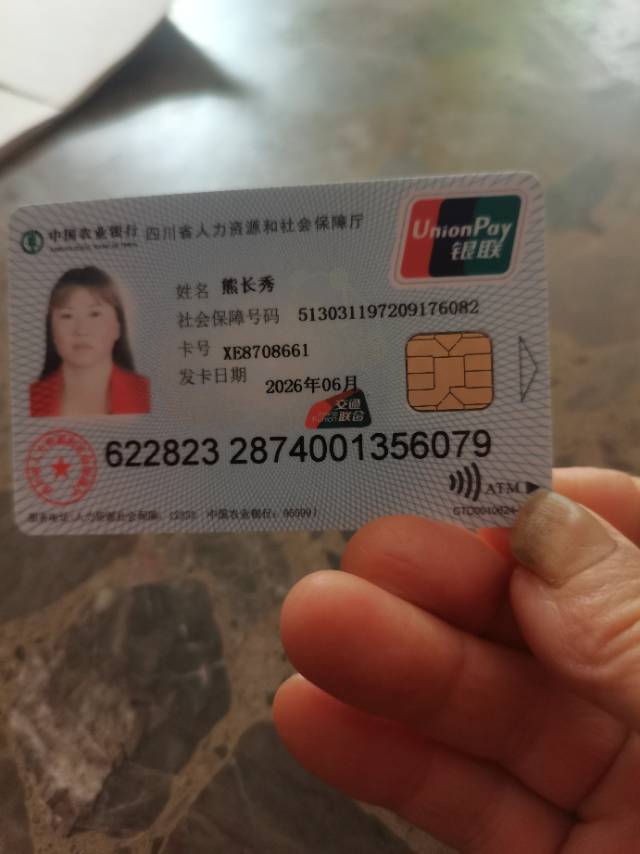 阿姨资料照片