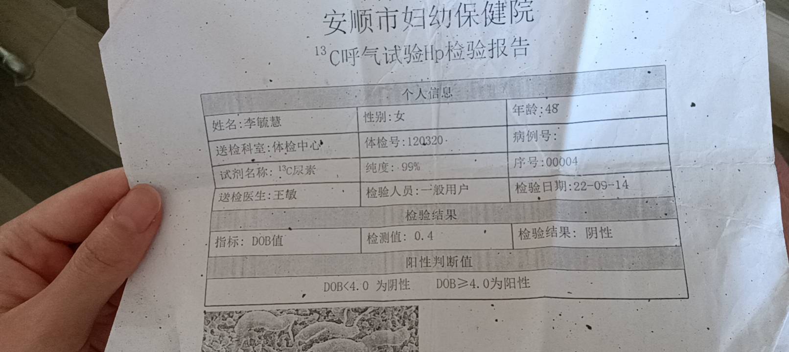 阿姨资料照片