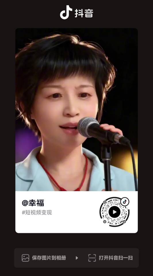 阿姨资料照片