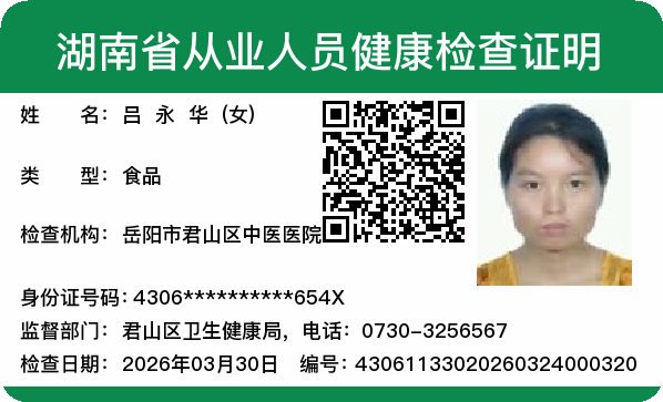 阿姨资料照片