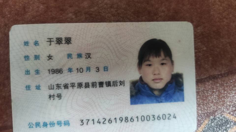 阿姨资料照片