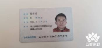阿姨资料照片