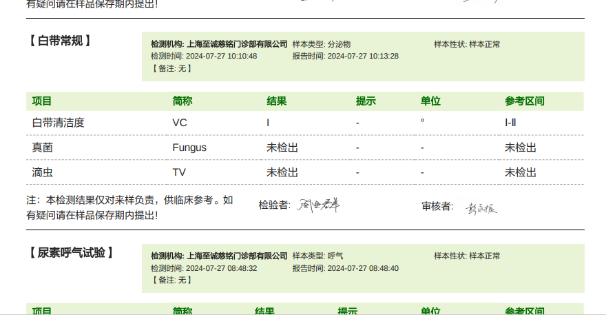 孙阿姨照片