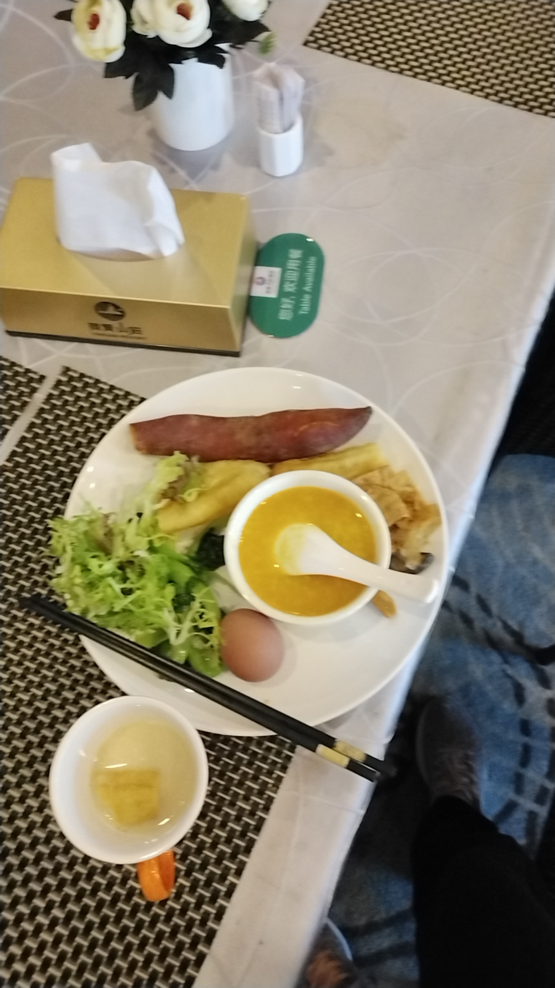 葛护工照片