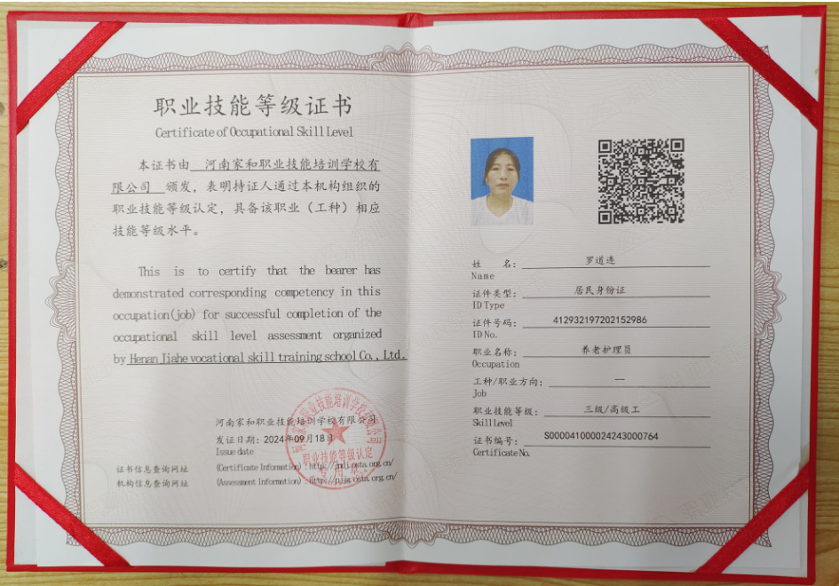 阿姨照片