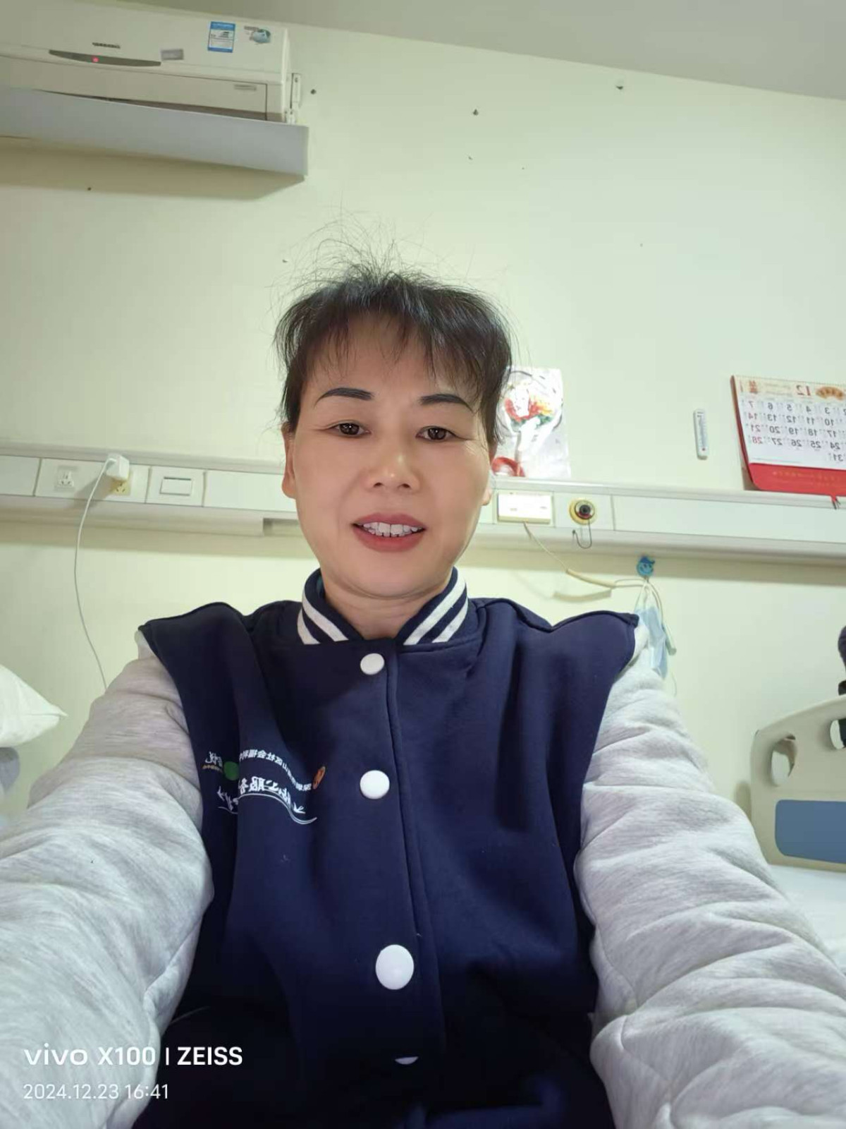 阿姨照片