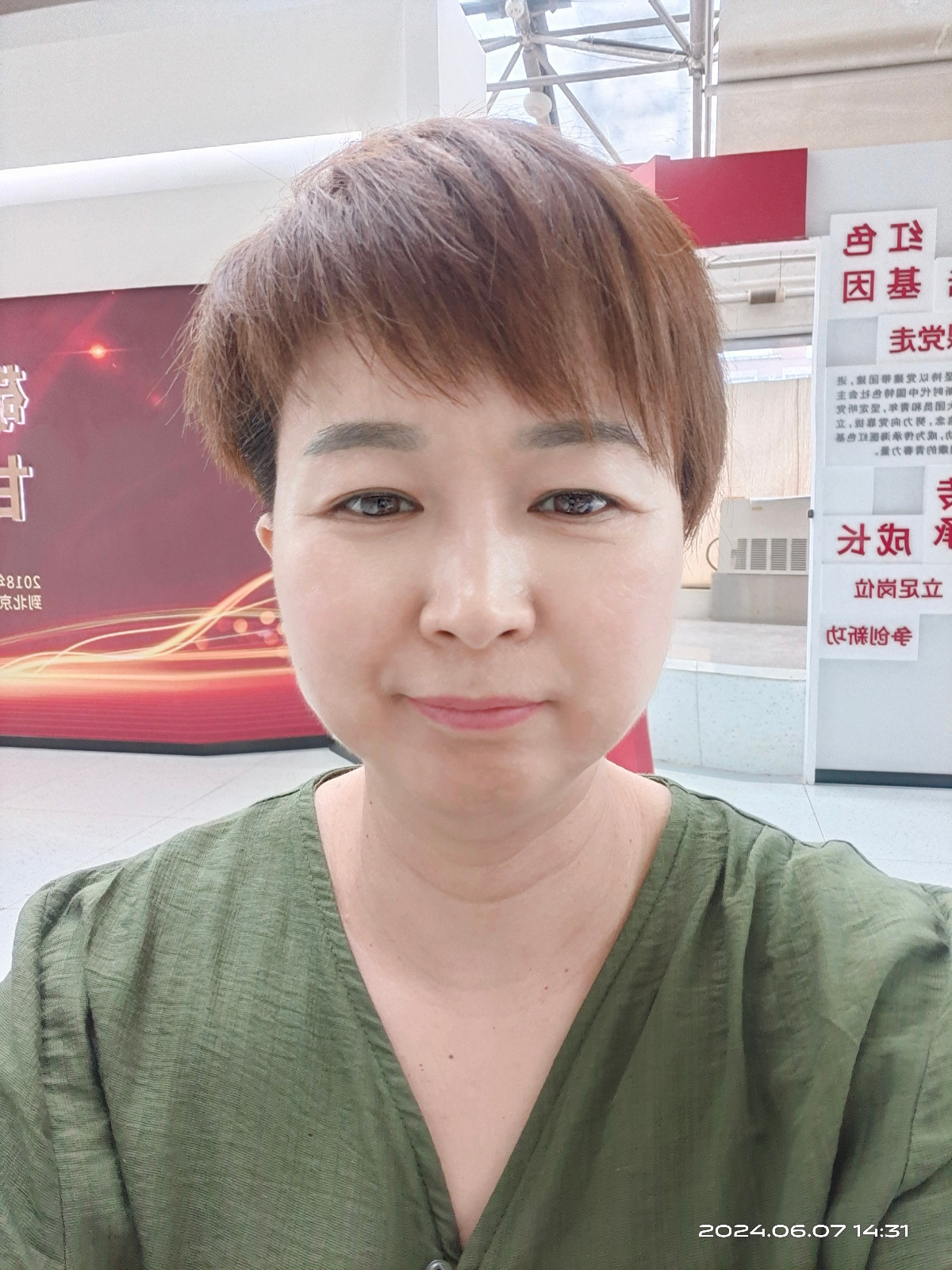 张护工照片