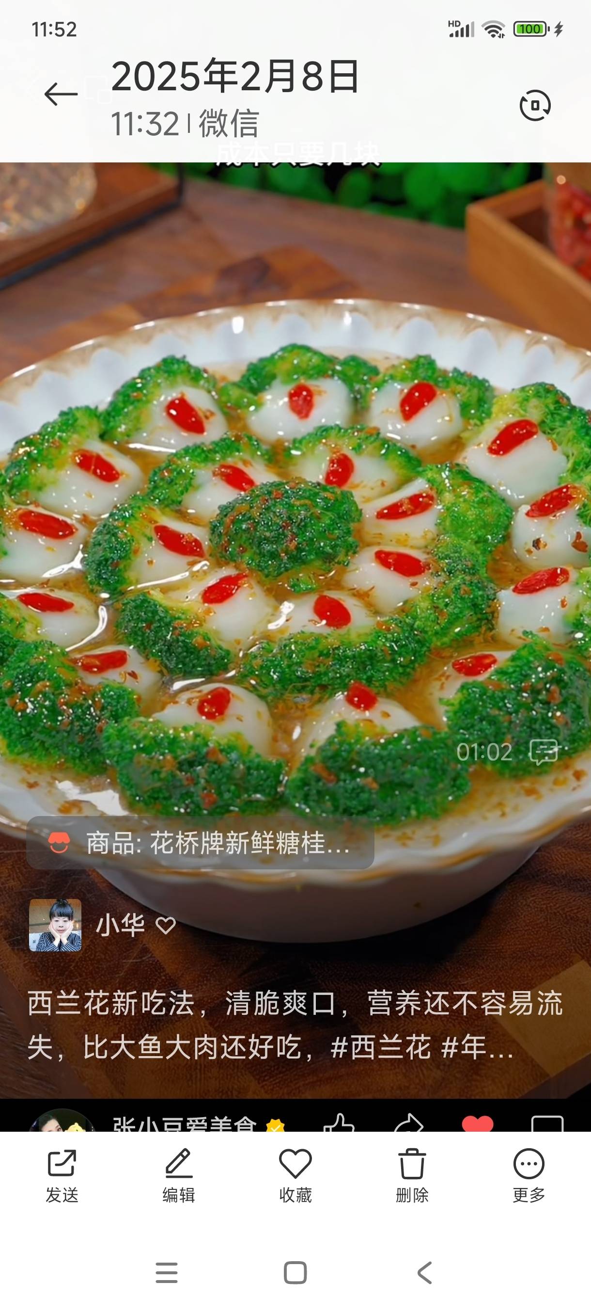 阮阿姨照片