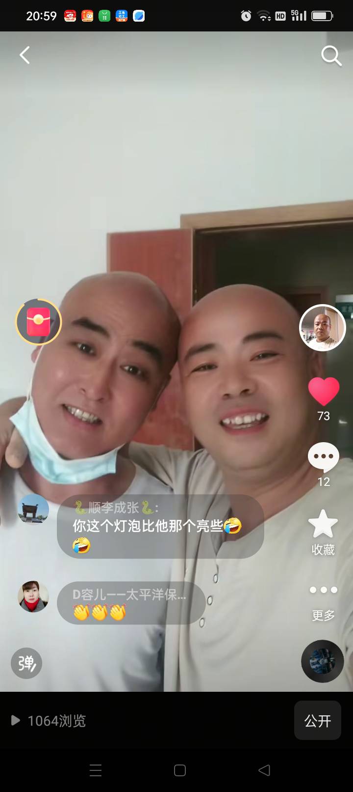 阚护工照片