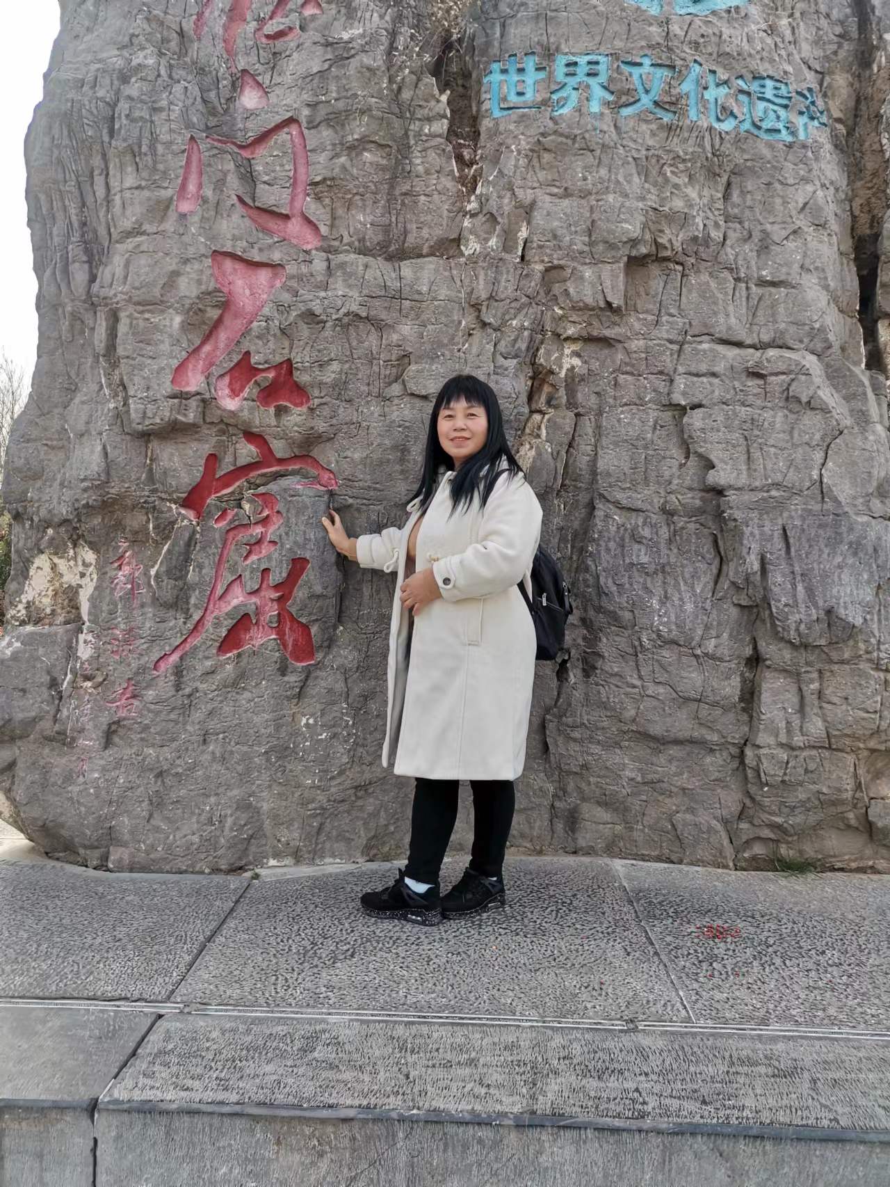 刘护工照片