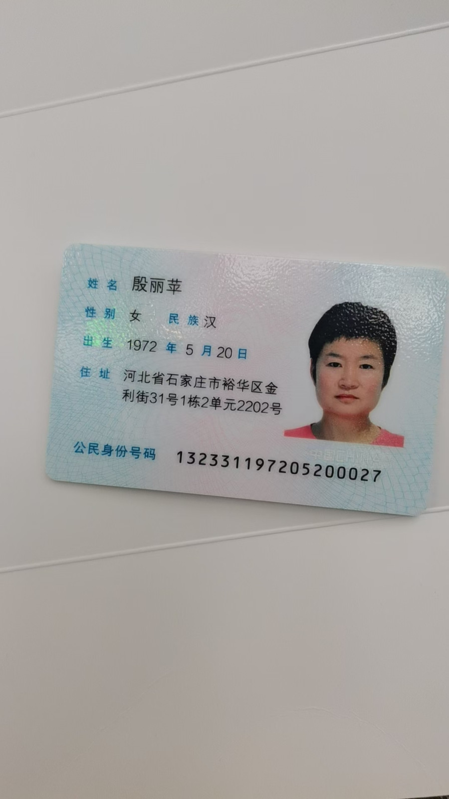 殷阿姨照片