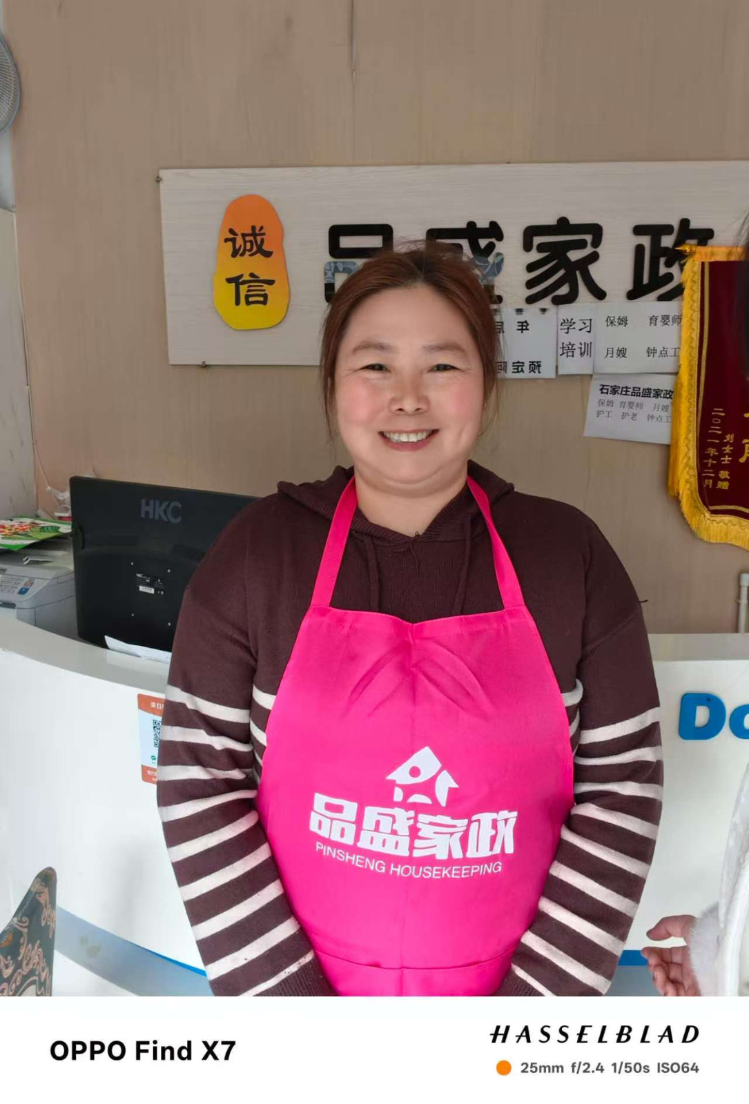 贾阿姨照片