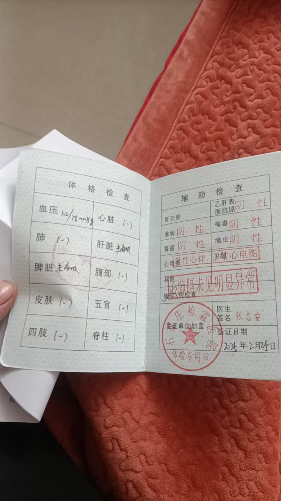 贾阿姨照片