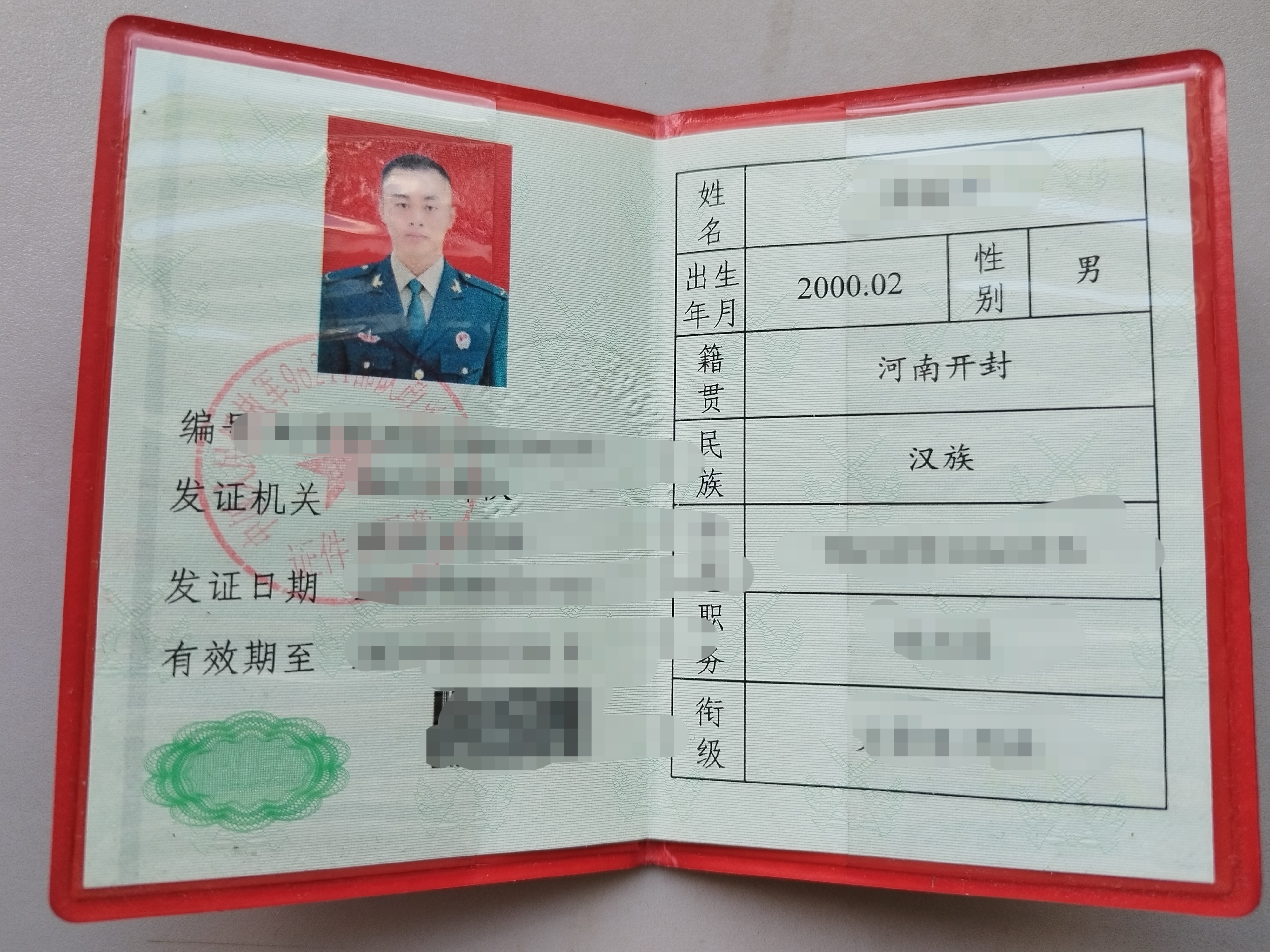张护工照片
