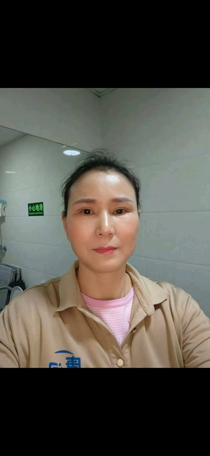 阿姨资料照片