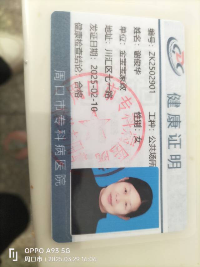 阿姨照片