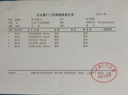 李护工照片