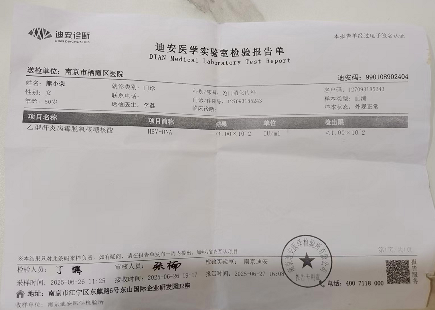 熊阿姨照片