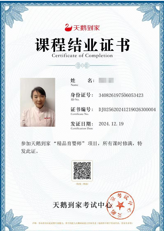 熊阿姨照片