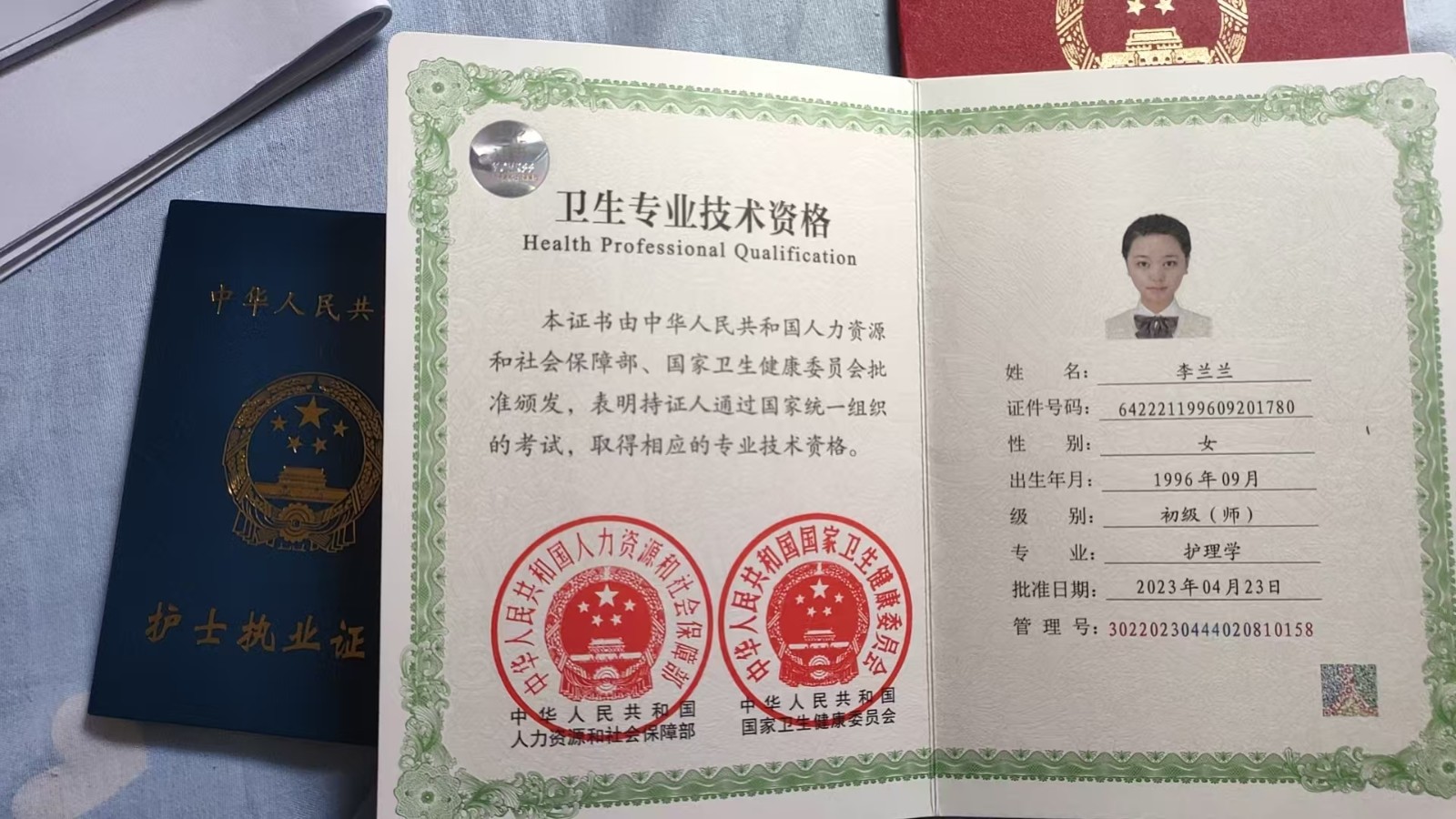 木护工照片