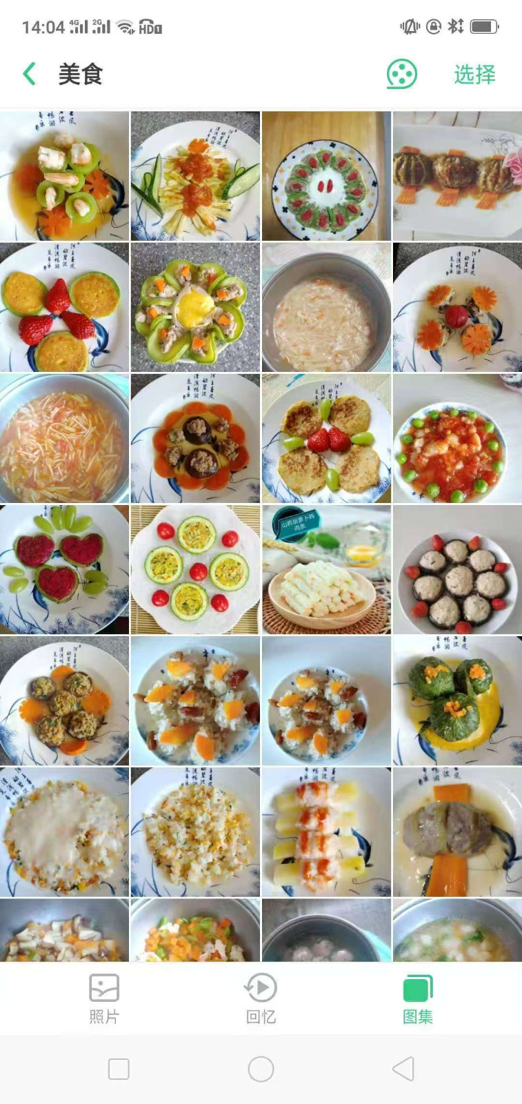 刘阿姨照片
