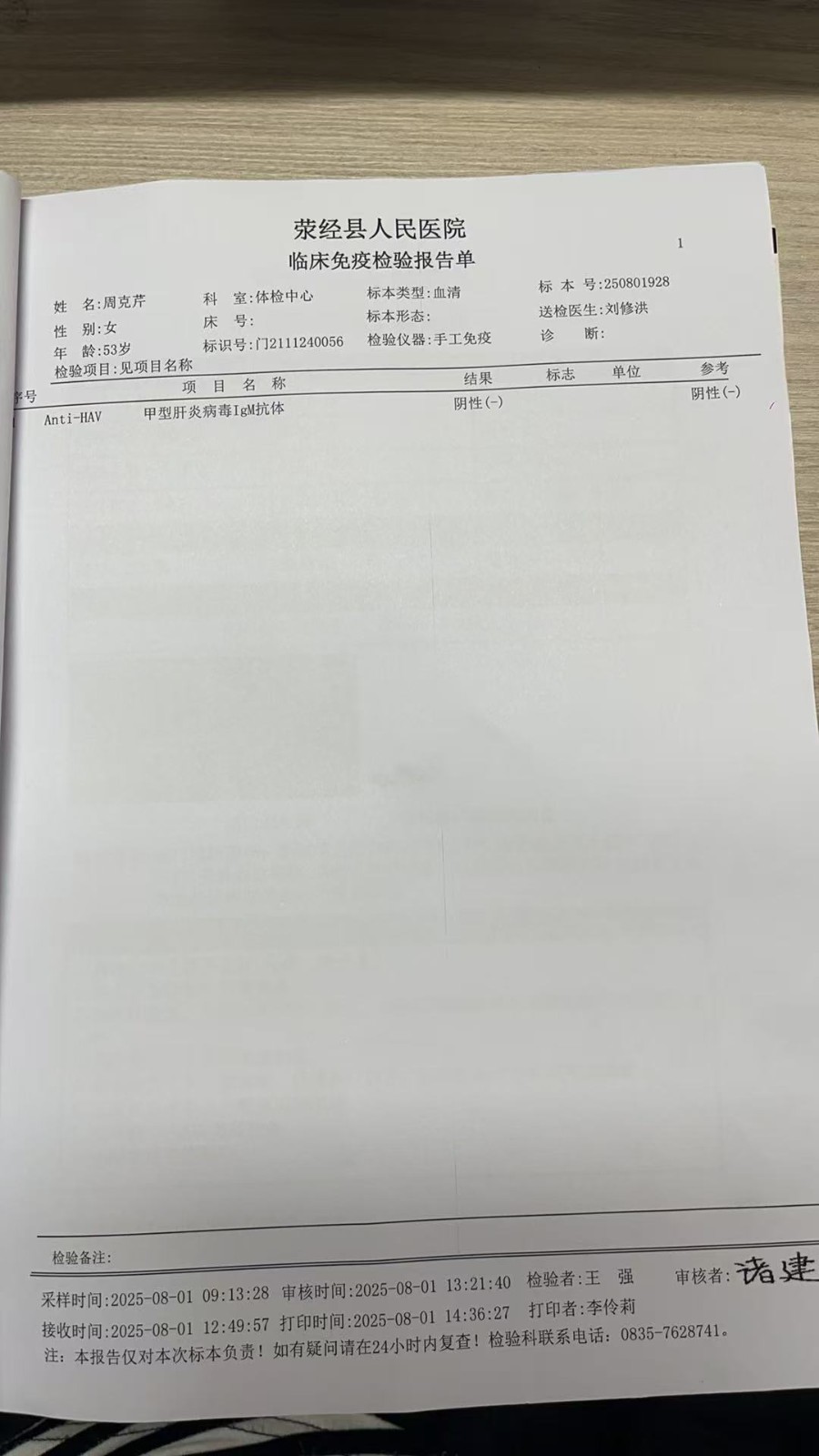 琴阿姨照片