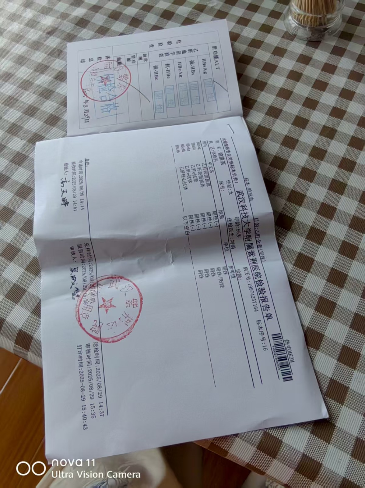 饶阿姨照片