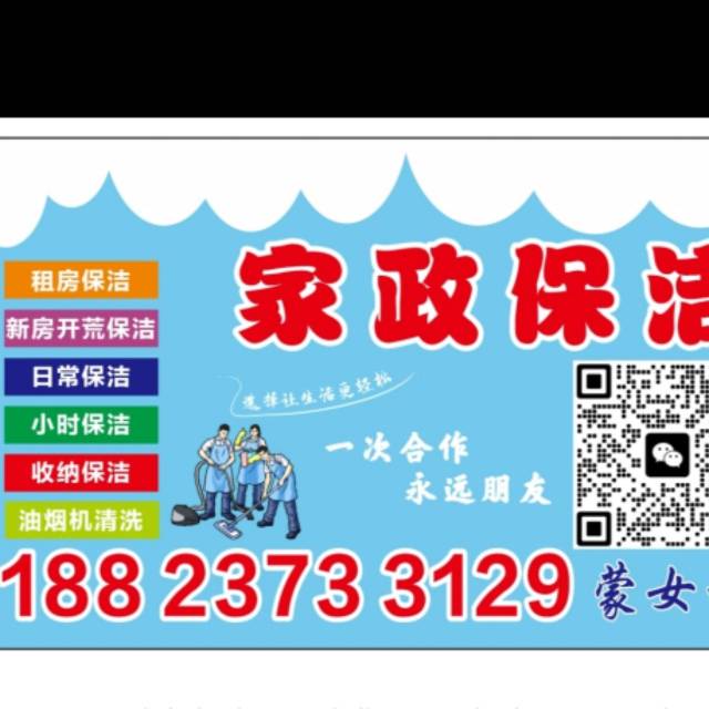 蒙阿姨照片