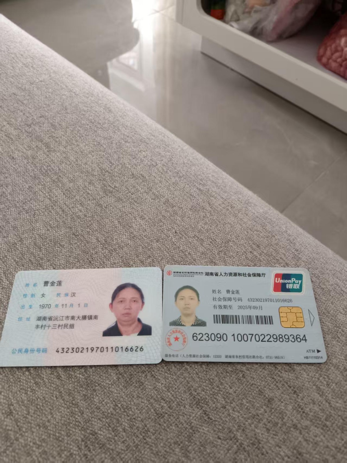 阿姨资料照片