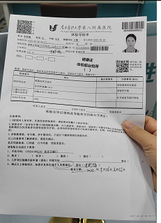 李护工照片