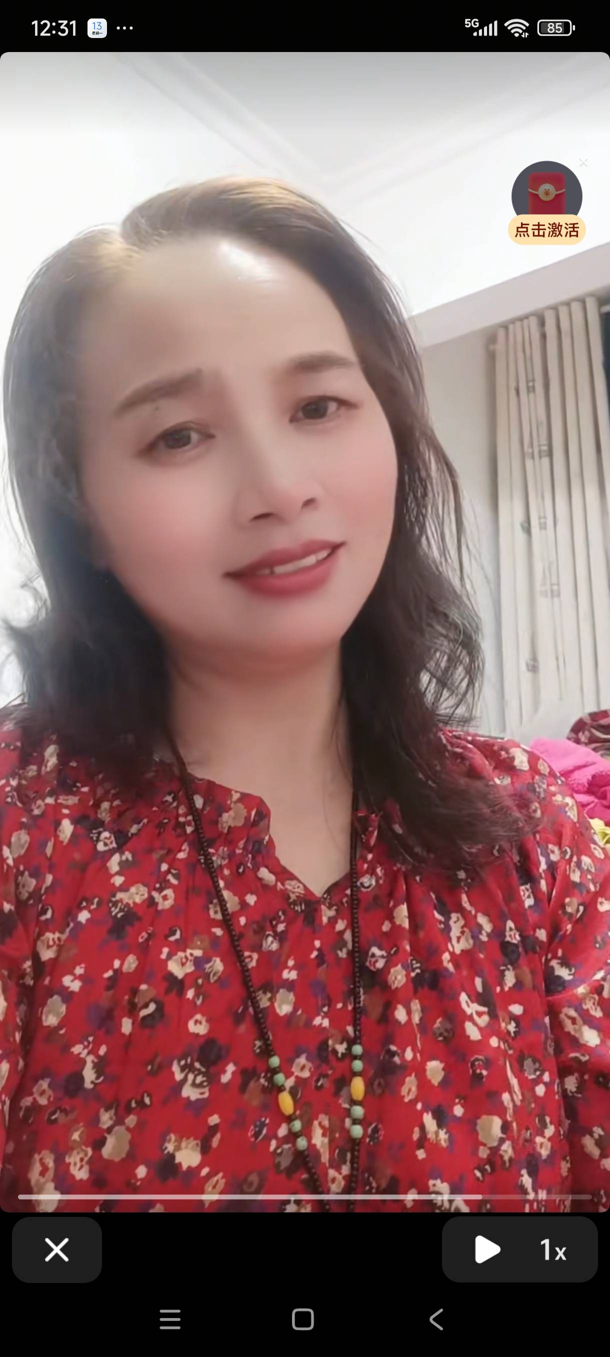 阿姨资料照片