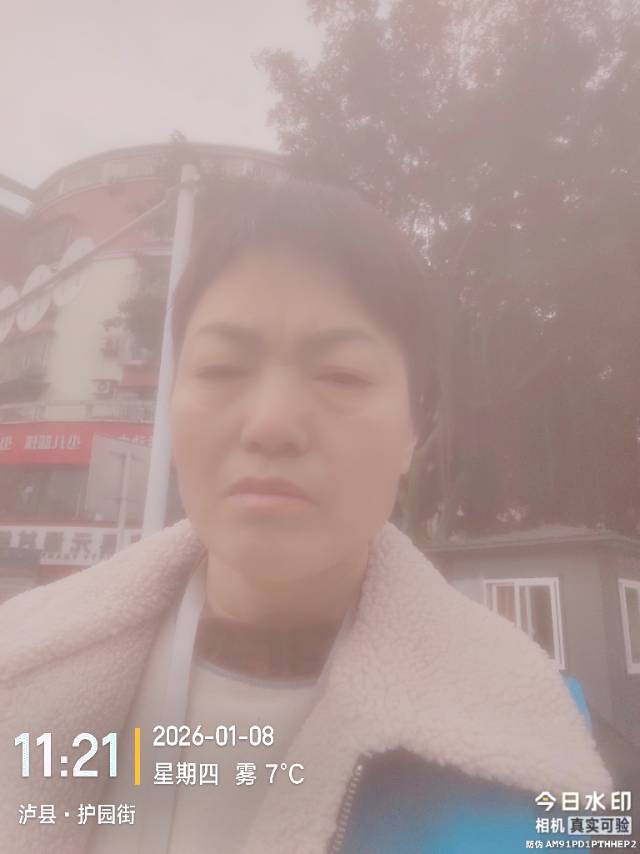 郑阿姨照片