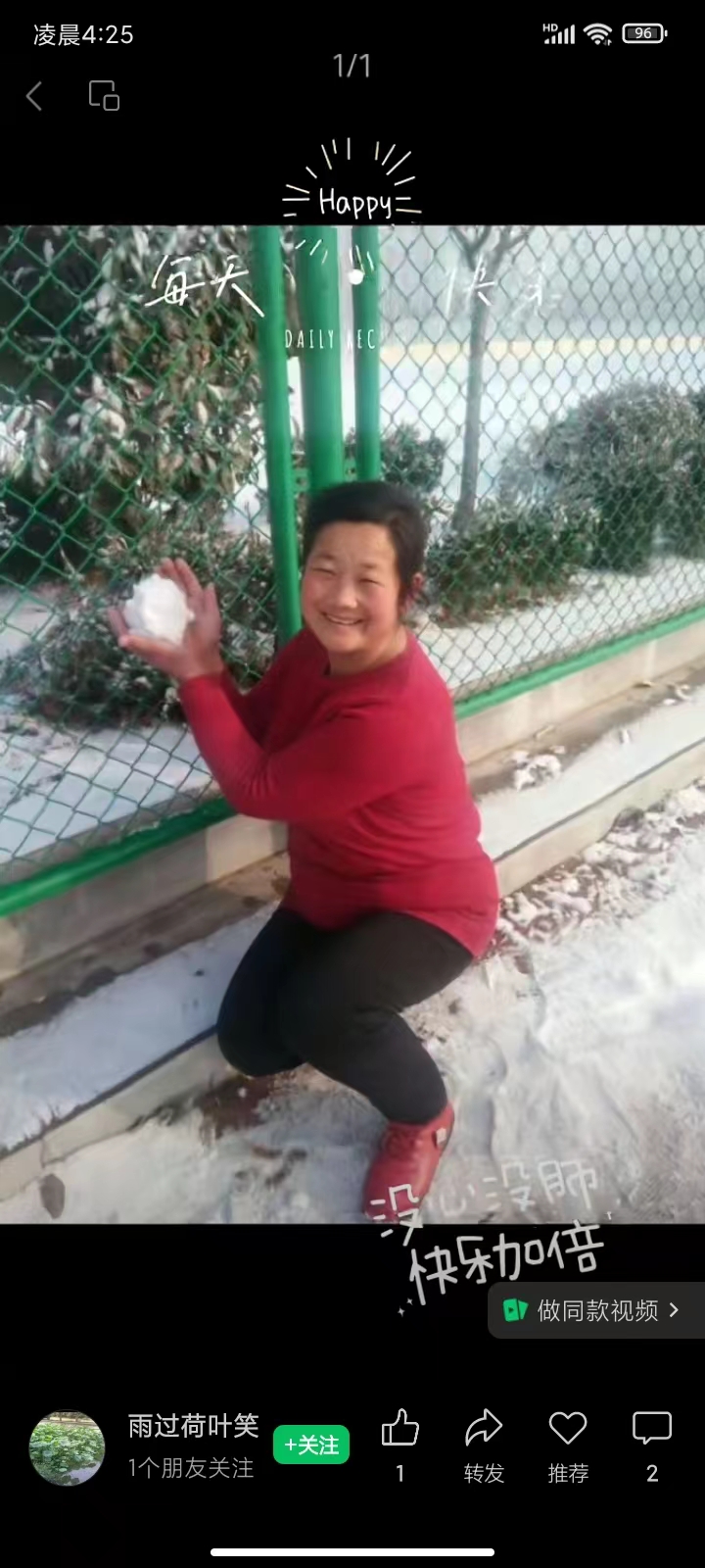 陈阿姨照片