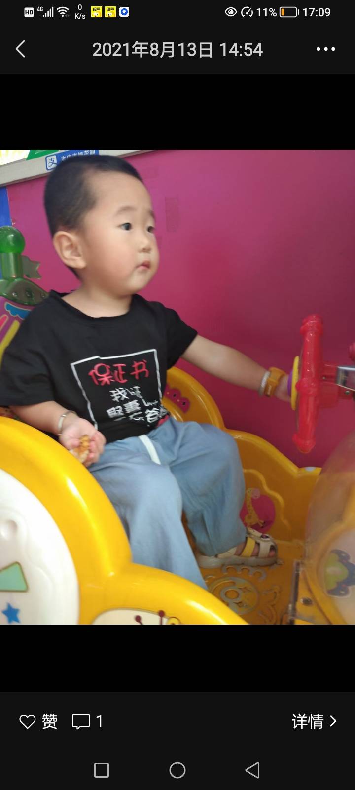 阿姨资料照片