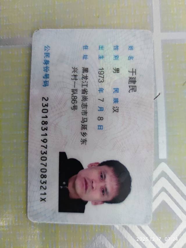 于阿姨照片
