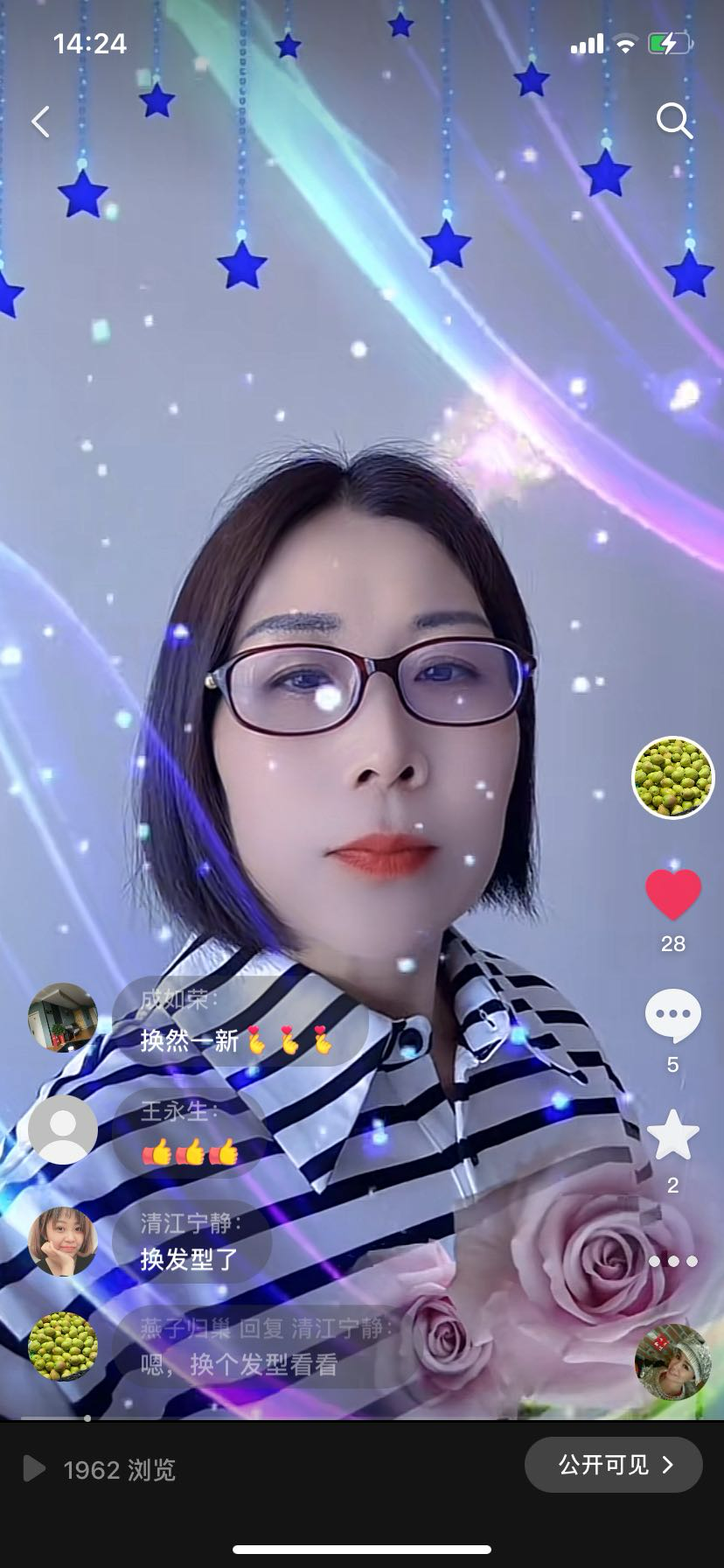 徐阿姨照片